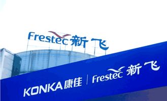 昔日冰箱王者含泪易主，辉煌不敌时代洪流